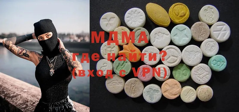 купить наркотики цена  МЕГА   MDMA crystal  Туринск 